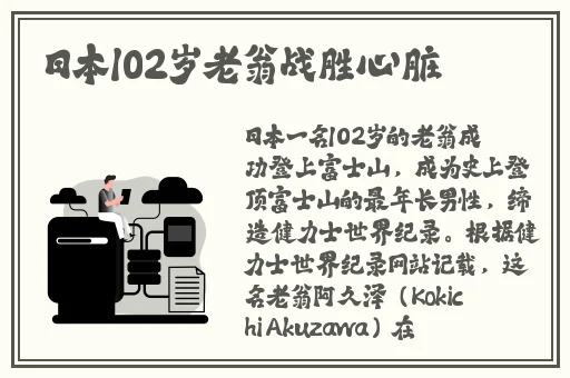 日本人も中国人も汉字を