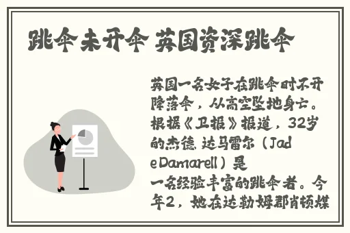 打扑克和拔萝卜哪个疼